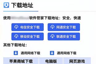 滕哈赫：曼联这场应进更多进球 现在畅想足总杯夺冠还太遥远