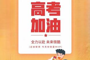 基恩：希望拉特克利夫能把曼联的注意力放在场上，高层决策能更好