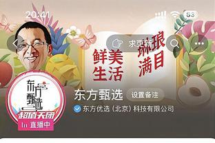 就是吃饼！法尔内线高度绝对优势 13投9中砍20分12板&6前场板