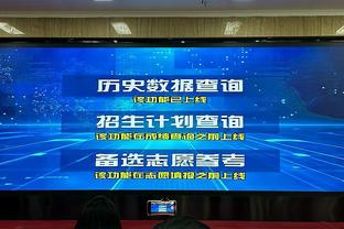 游刃有余！亚历山大15投7中&9罚全中轻松砍下24分4板6助