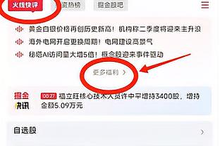 意媒：西汉姆联将与尤文纽卡竞争菲利普斯，莫耶斯一直对他感兴趣