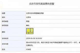 图片报：科曼将伤缺3周 马兹拉维至少缺阵6周将错过非洲杯