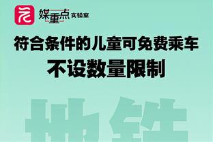 世体：那不勒斯将有2600多名球迷前往巴萨主场，客场门票全售罄