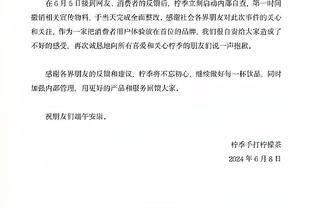 詹宁斯建议你离开太阳！KD：我都没和他交流过 那么关心我干嘛？