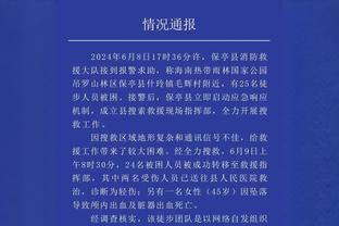 ?霍姆格伦连续两场至少送出7帽 自1998年邓肯后首位新秀！