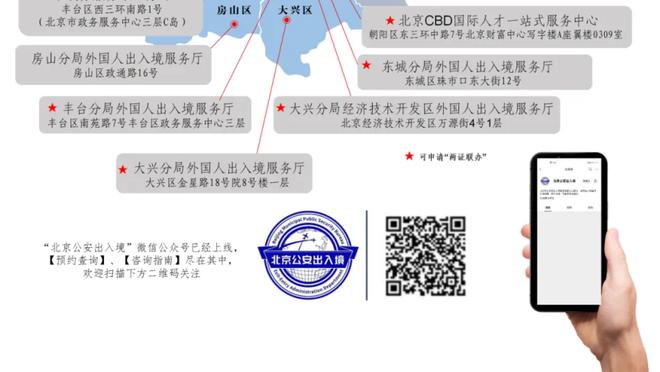 考辛斯：快船没有不夺冠的借口了 他们已明白威少的重要性和价值